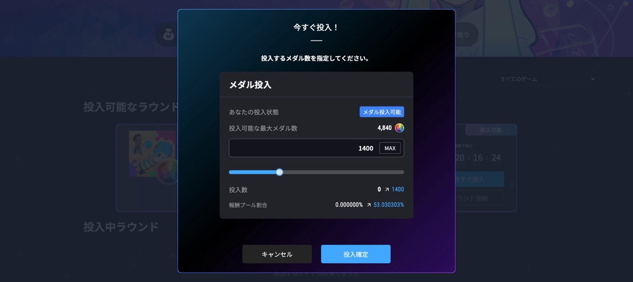 DMM Crypto、新機能「SMP Trade」でWeb3初心者も気軽に暗号資産を獲得可能に– カジュアルゲーム「Paint Knock Out」と総額10万円相当の報酬配布ラウンドを同時スタート