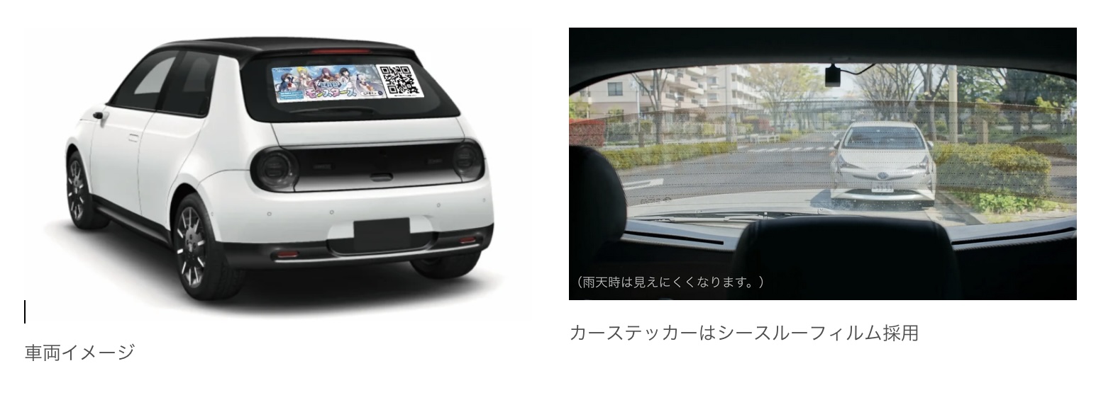 Cheer Drive、ブロックチェーンゲーム「江戸前モンスターズ」との新たなコラボキャンペーンを発表！自家用車にステッカーを貼って最大5,000円相当の報酬を獲得可能