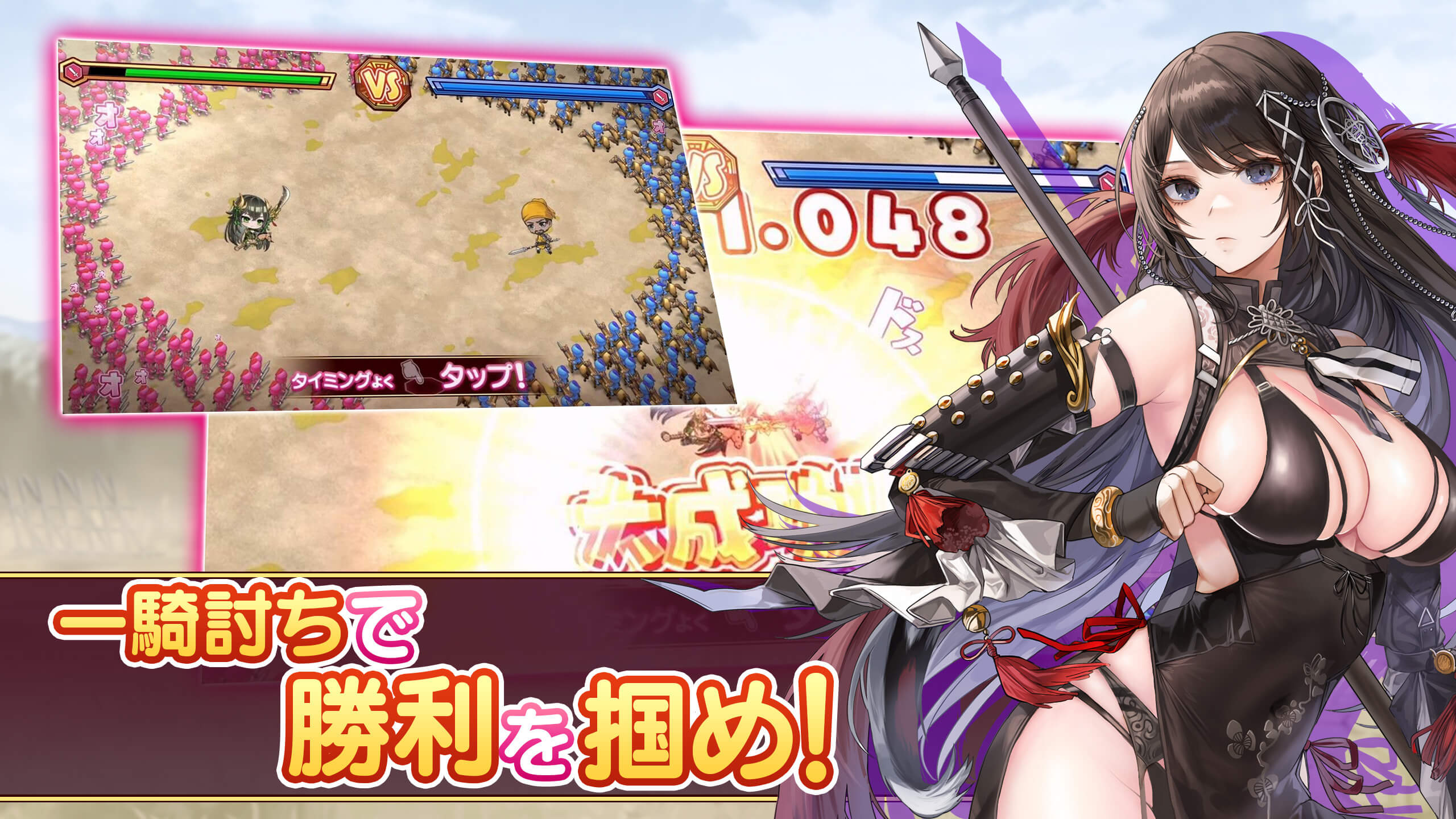 Okakichi's new NFT game "Changokushi! Kenran" launches with a release campaign offering brilliant login bonuses and a three heroes pickup gacha.