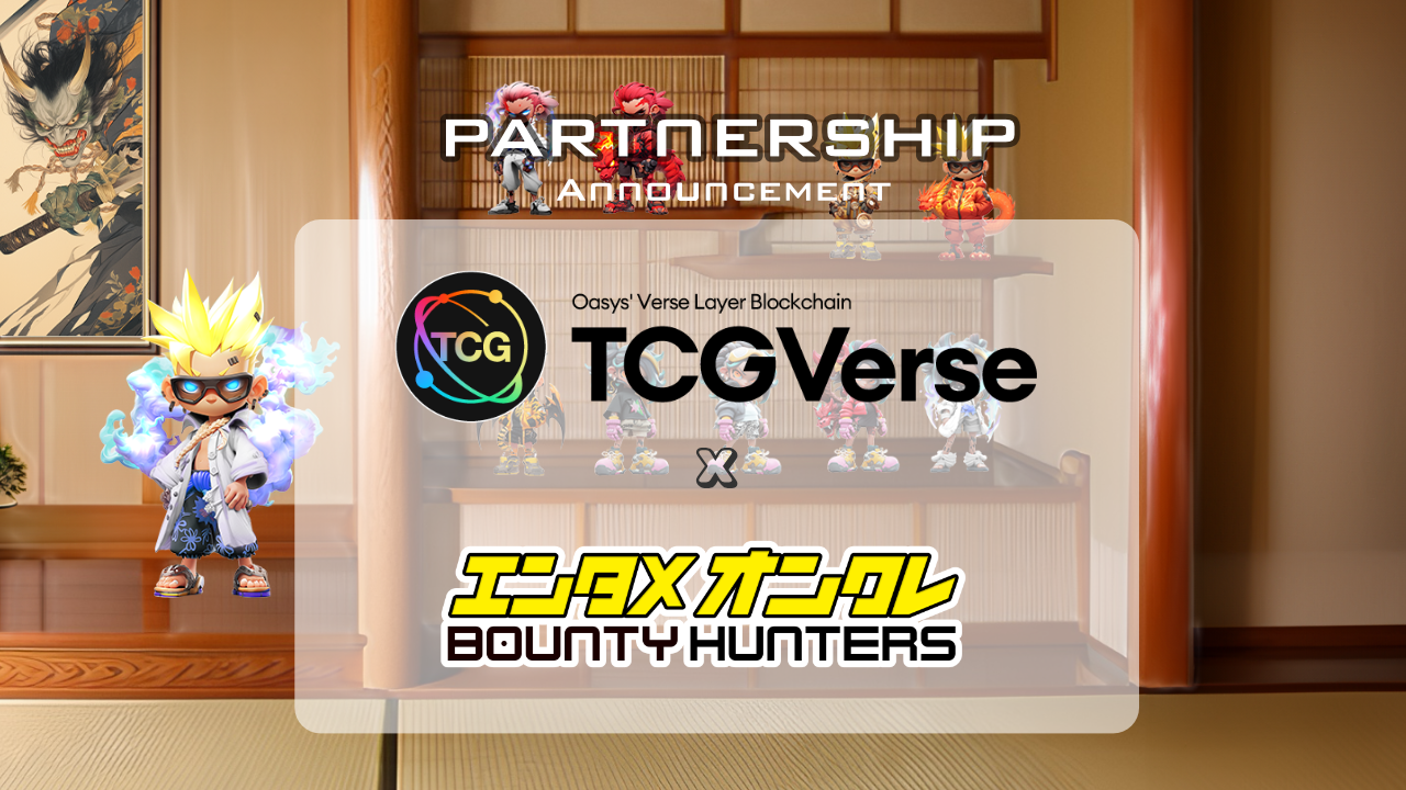 オンラインクレーンゲーム「BOUNTY HUNTERS」、Oasys L2「TCG Verse」への移行でRWA（リアルワールドアセット）提供を本格化