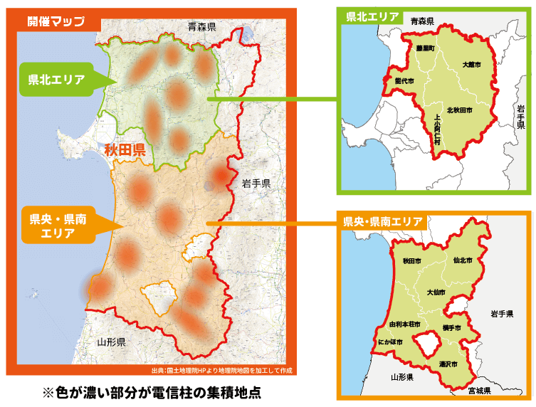 Reward of 200 Yen for Photographing One Utility Pole: "PicTrée" Conducts a Pilot Project in Akita Prefecture, a New Challenge for Regional Infrastructure Maintenance