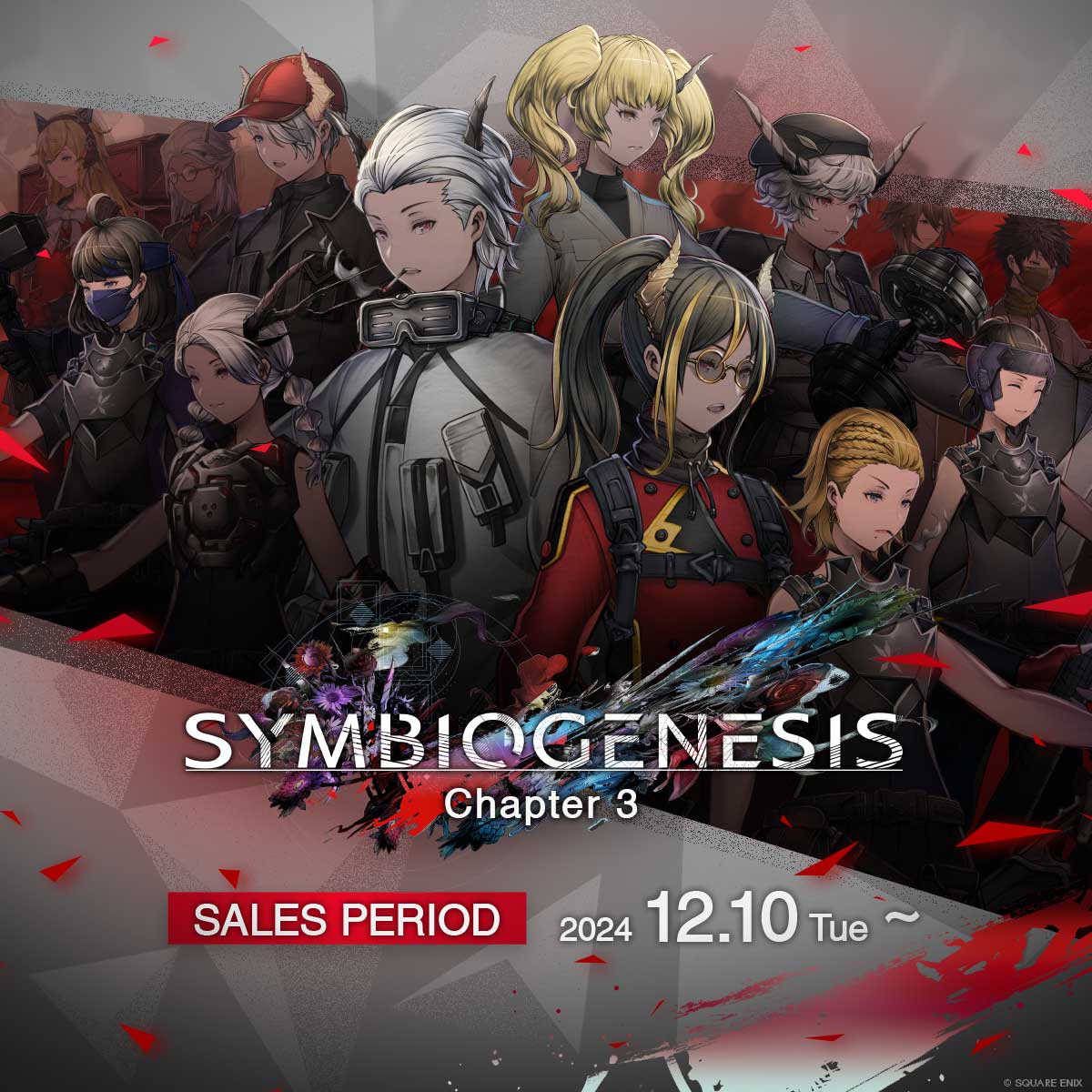 スクウェア・エニックスの『SYMBIOGENESIS』、本日SEASON3が開始し、第三章キャラクターNFT販売も開始