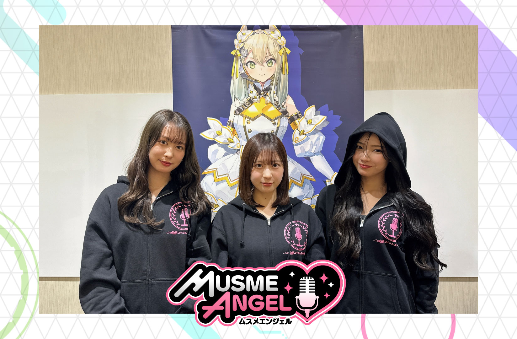 A Spin-off Unit from Tomomi Itano-Produced Idol Group "RoLuANGEL" is Born: New Project "MusmeANGEL" with Blockchain Game "Coin Musume" Begins