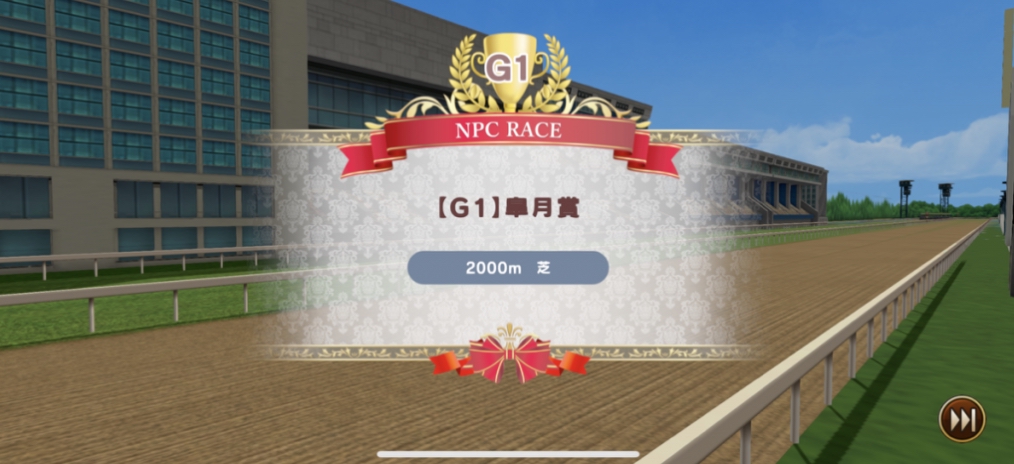 Launch of Blockchain Horse Racing Game 'ユニスタRE' and Preseason Begins Today