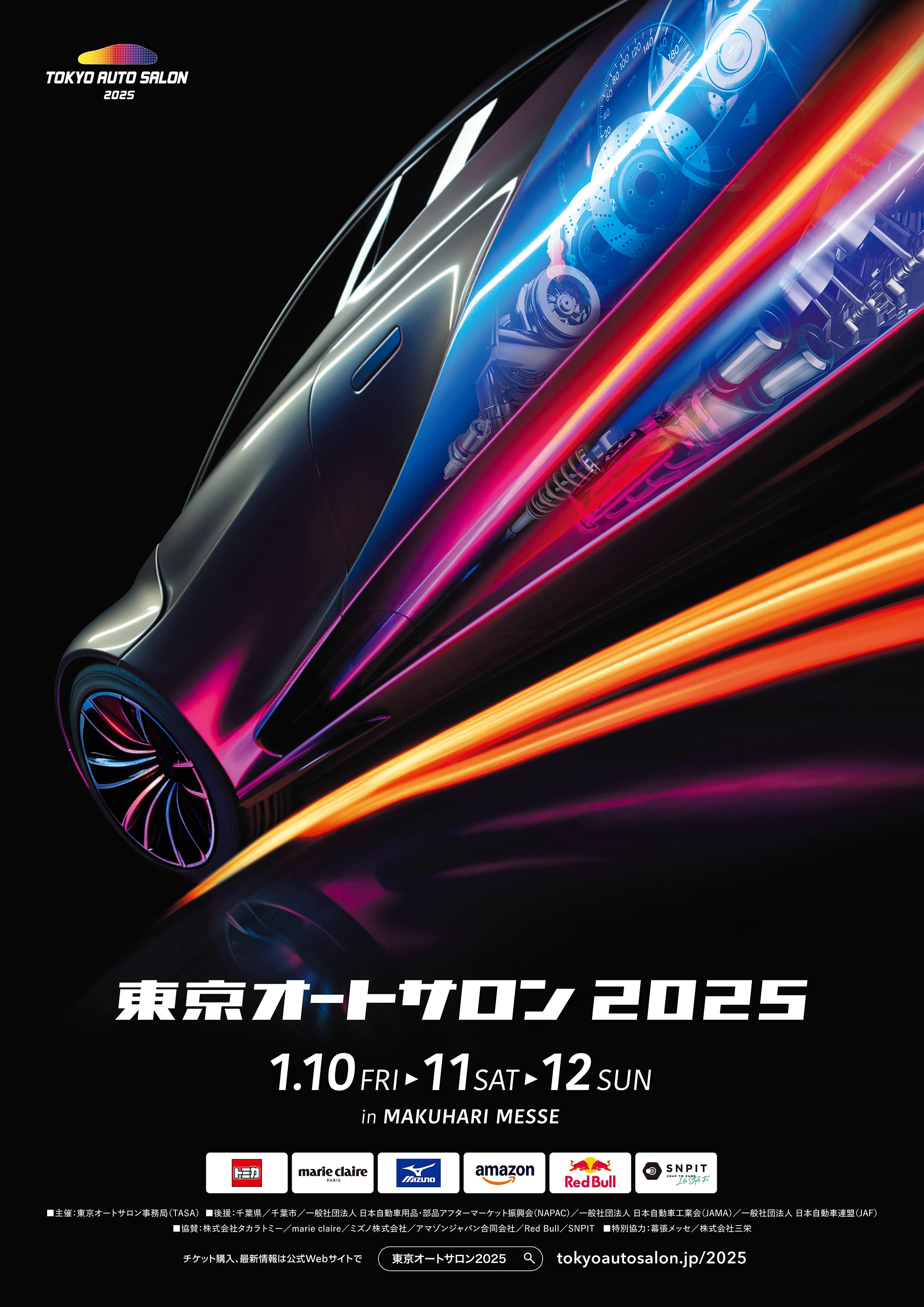 SNPIT Officially Appointed as a Sponsor for the Global Event Tokyo Auto Salon 2025, Offering Innovative Experiences