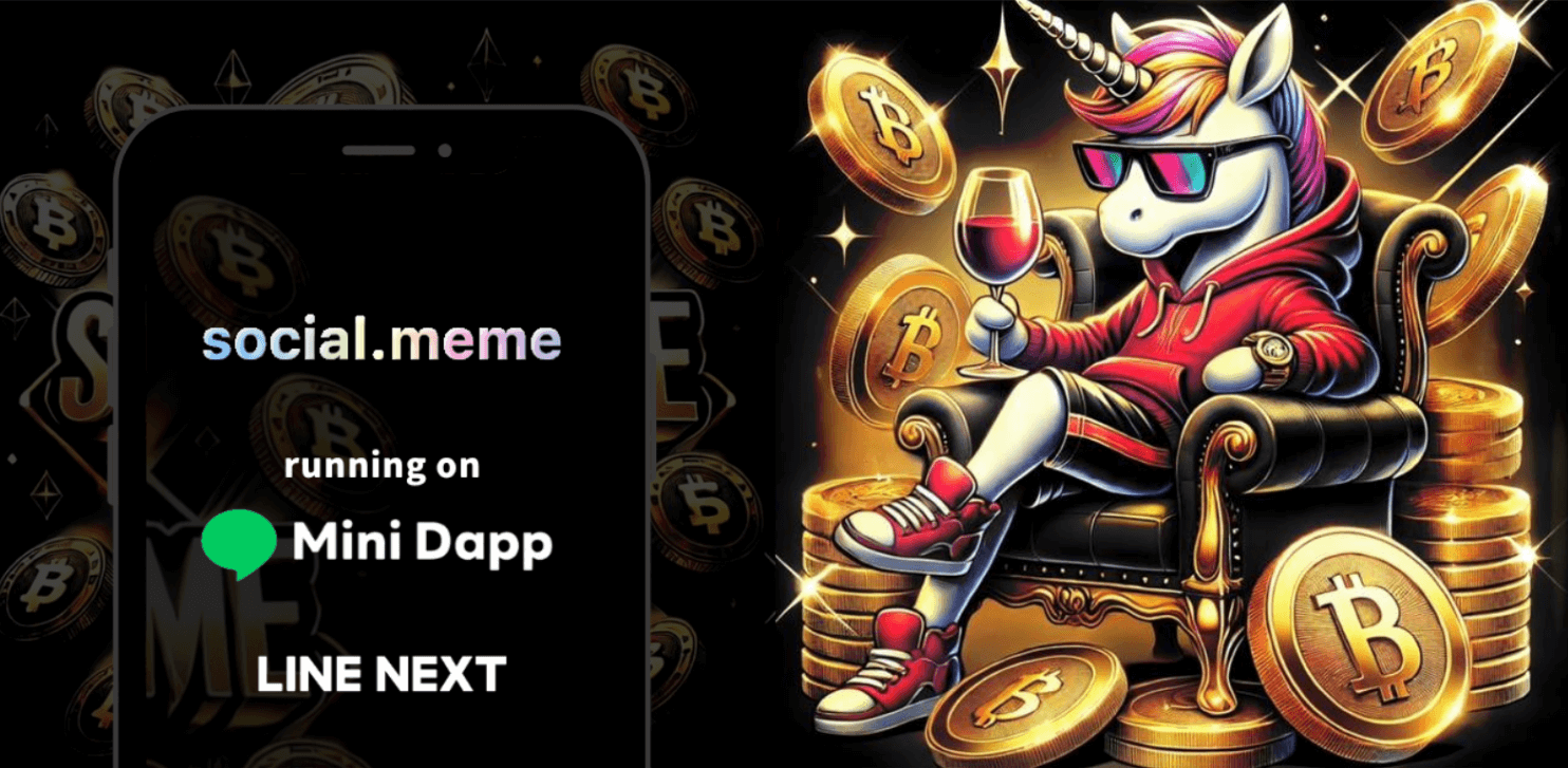 Japanese Meme Token Launch Service "social.meme" Debuts on LINE’s "Dapp PORTAL"