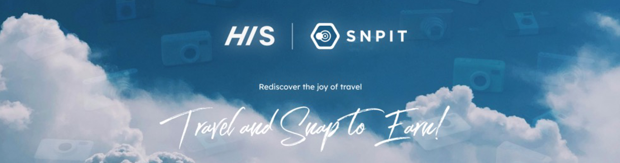 SNPIT、HISとのコラボで無料カメラNFT配布を開始。旅行とWeb3の融合が加速