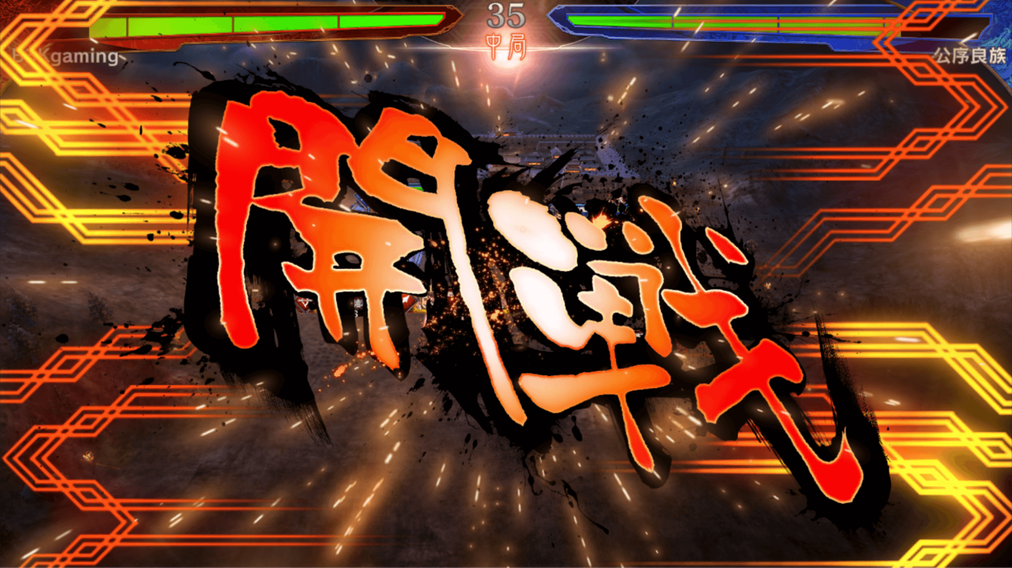"Kai Sangokushi Taisen" Released Today, Prize-Money Tournament "Choujō Kessen Taikai" to Be Held in June