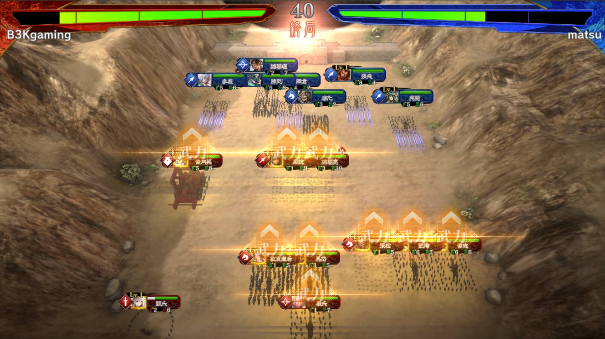 "Kai Sangokushi Taisen" Released Today, Prize-Money Tournament "Choujō Kessen Taikai" to Be Held in June