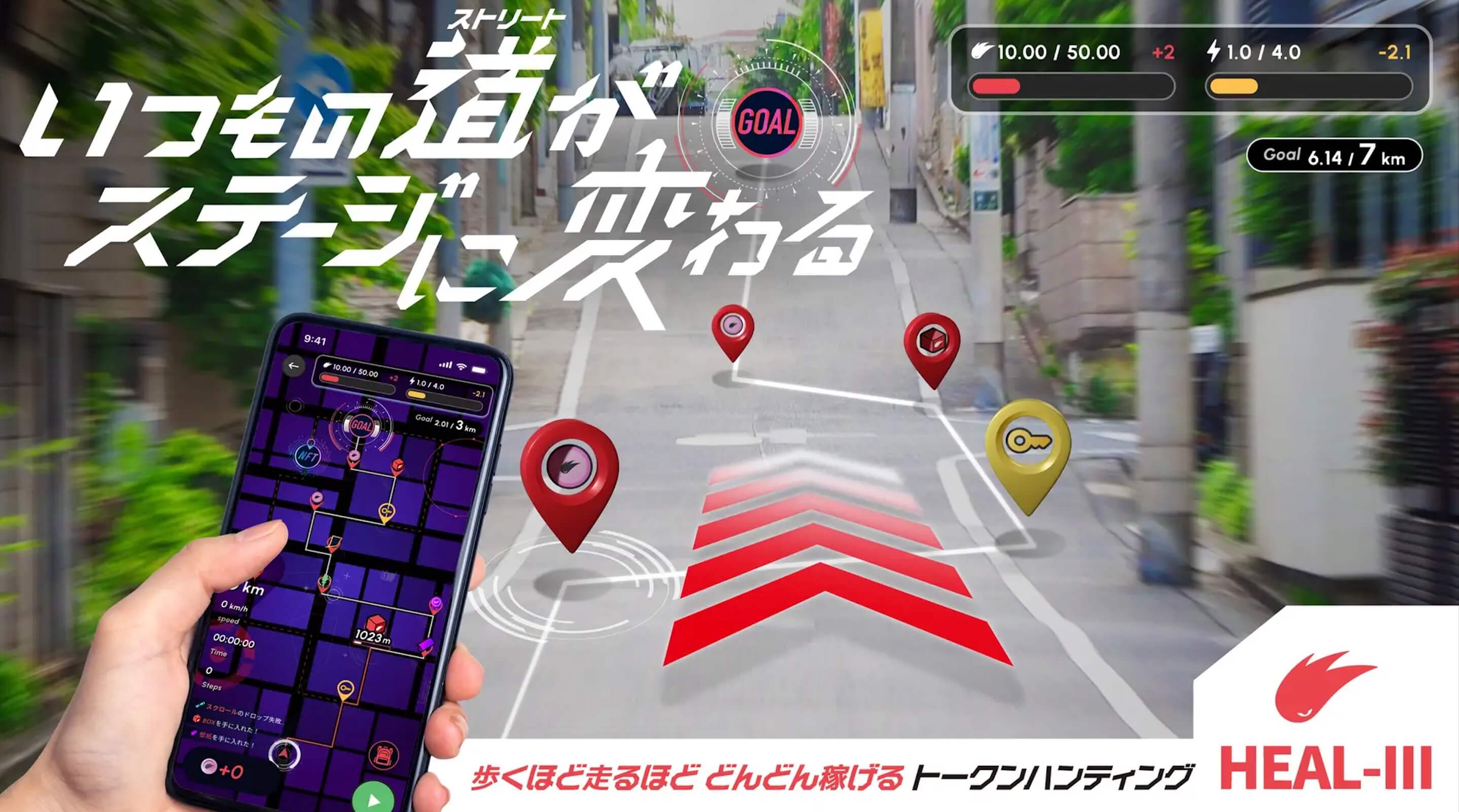 HEALTHREE、初の「兜マップガチャ」が販売開始2日で完売と発表
