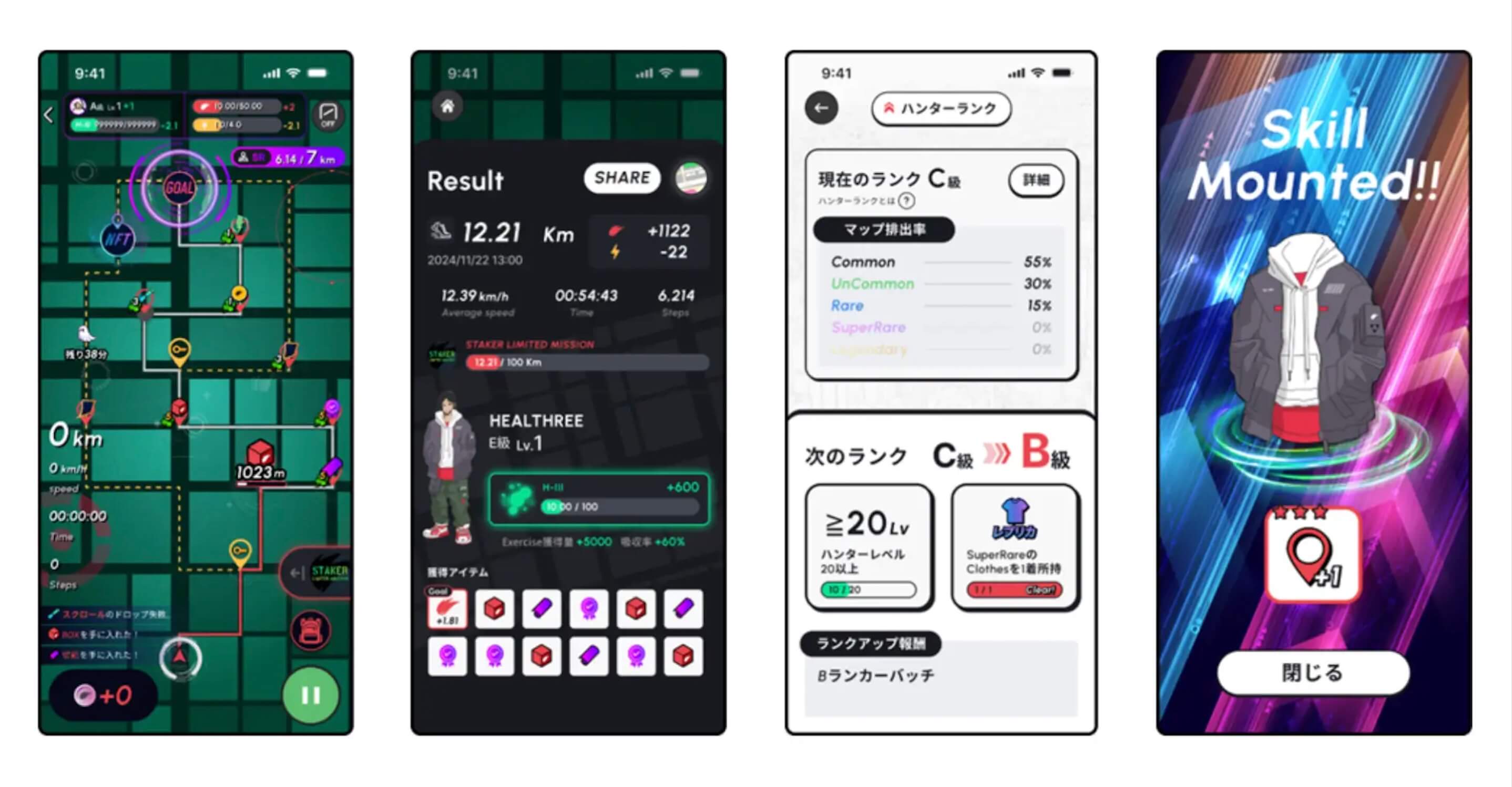 HEALTHREE、初の「兜マップガチャ」が販売開始2日で完売と発表