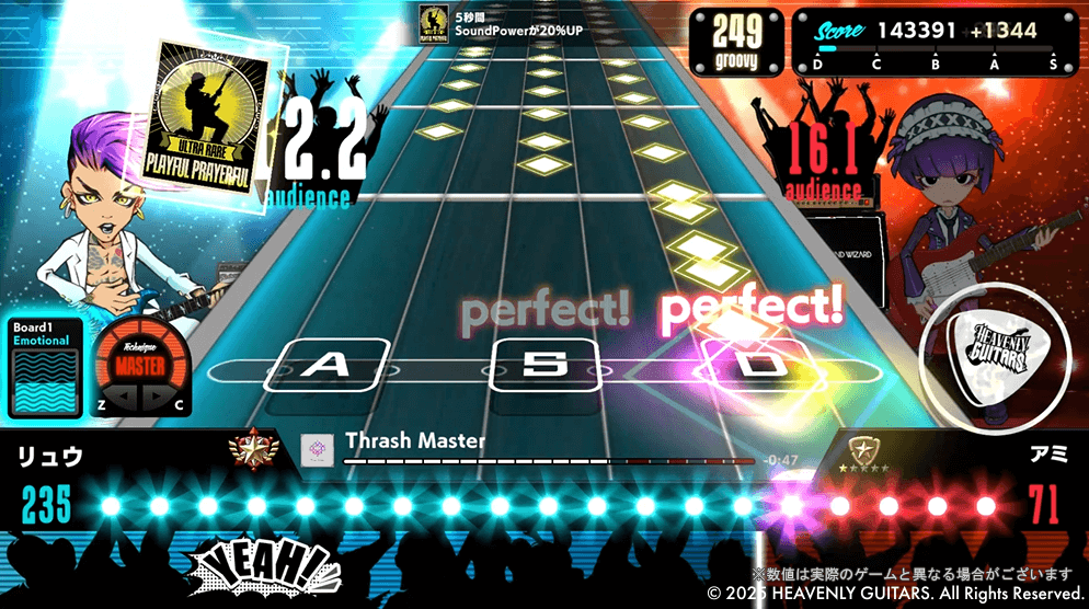 ギター奏法とWeb3技術を融合させた新作対戦型音楽ゲーム「Heavenly Guitars」PCブラウザ版をリリース