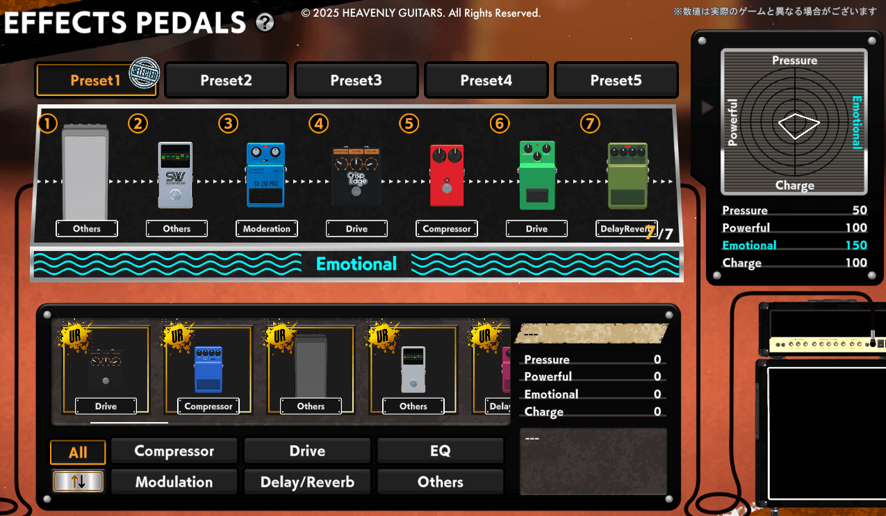 ギター奏法とWeb3技術を融合させた新作対戦型音楽ゲーム「Heavenly Guitars」PCブラウザ版をリリース