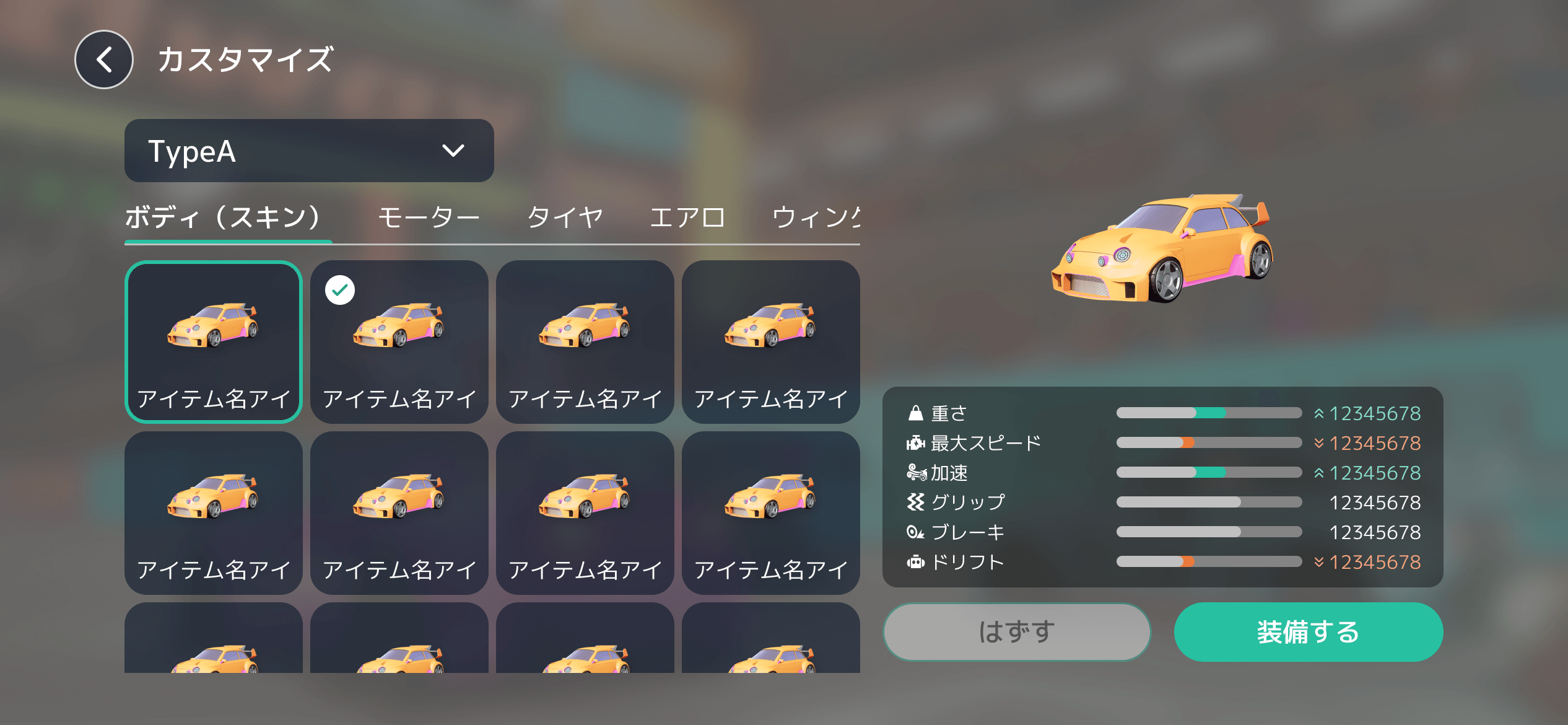 NTTドコモ、NFT最新規格「ERC6551」採用のブロックチェーンゲーム「GT6551」をMetaMe上で正式リリース