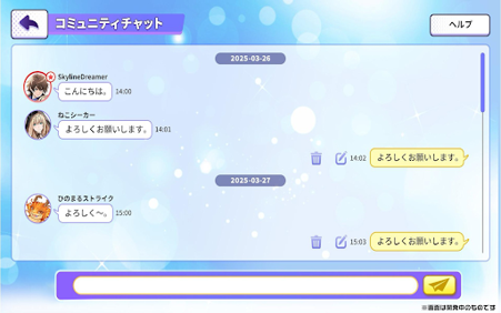 DEA to Resume Popular “Community Battle” Event in the Fan Engagement Game Community Wars Starting June 22