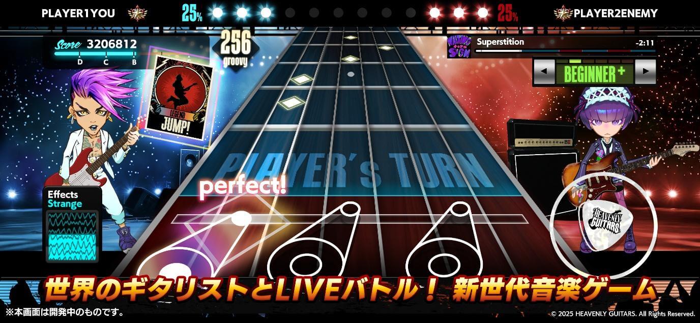 パンドラとソネット台湾が手がける音楽ゲーム『Heavenly Guitars』、iOS/Android版が本日リリース