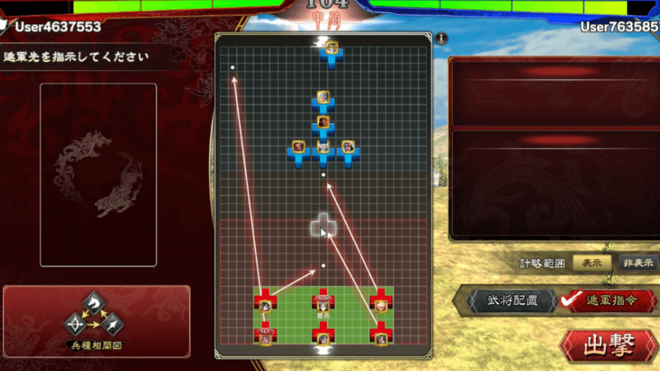 『魁 三国志大戦』新シーズン開幕とともに大型アップデート実施、新武将カード「呉夫人」を全員に配布