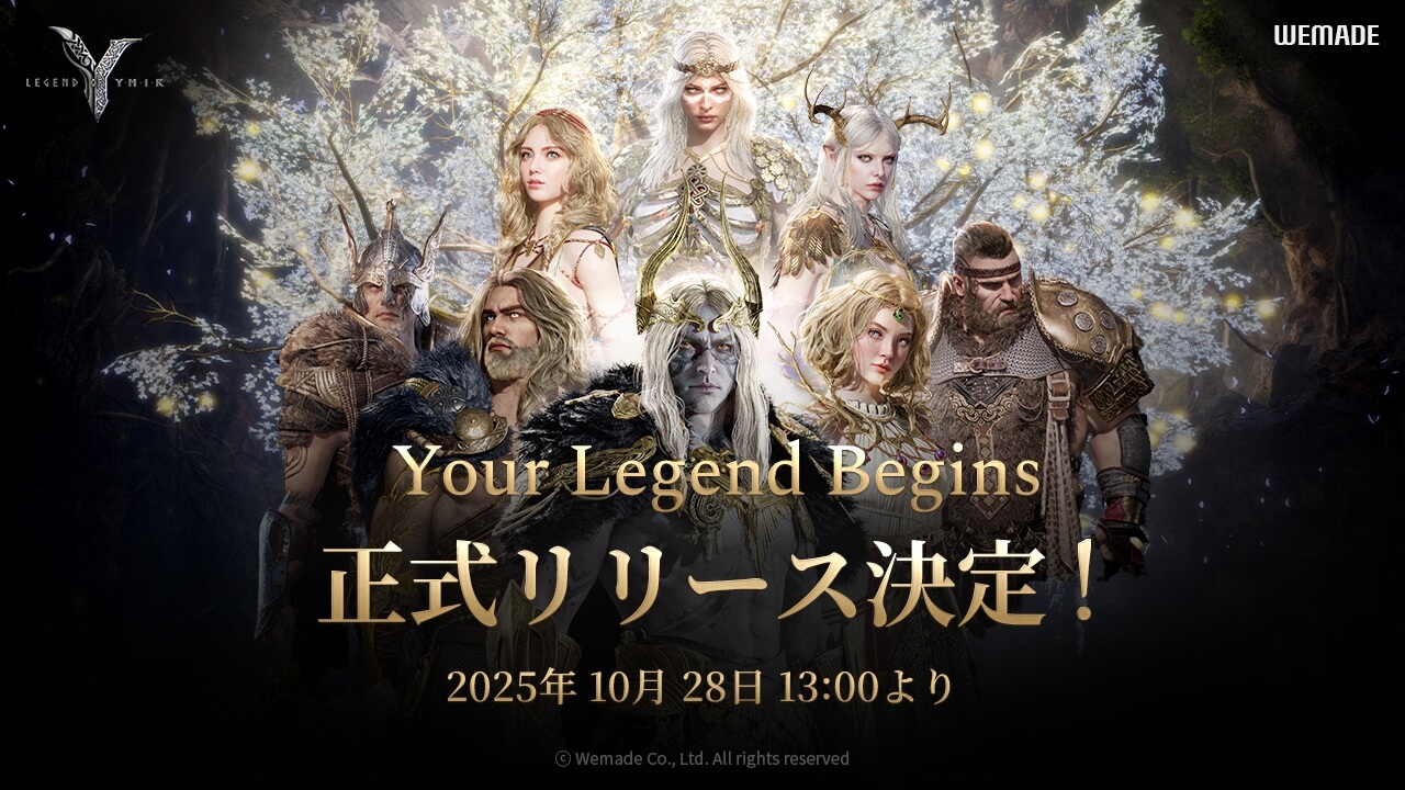 WEMADE officially releases the global version of the MMORPG "Legend of Ymir" on October 28, introducing a new system called "Participatory Management Server."