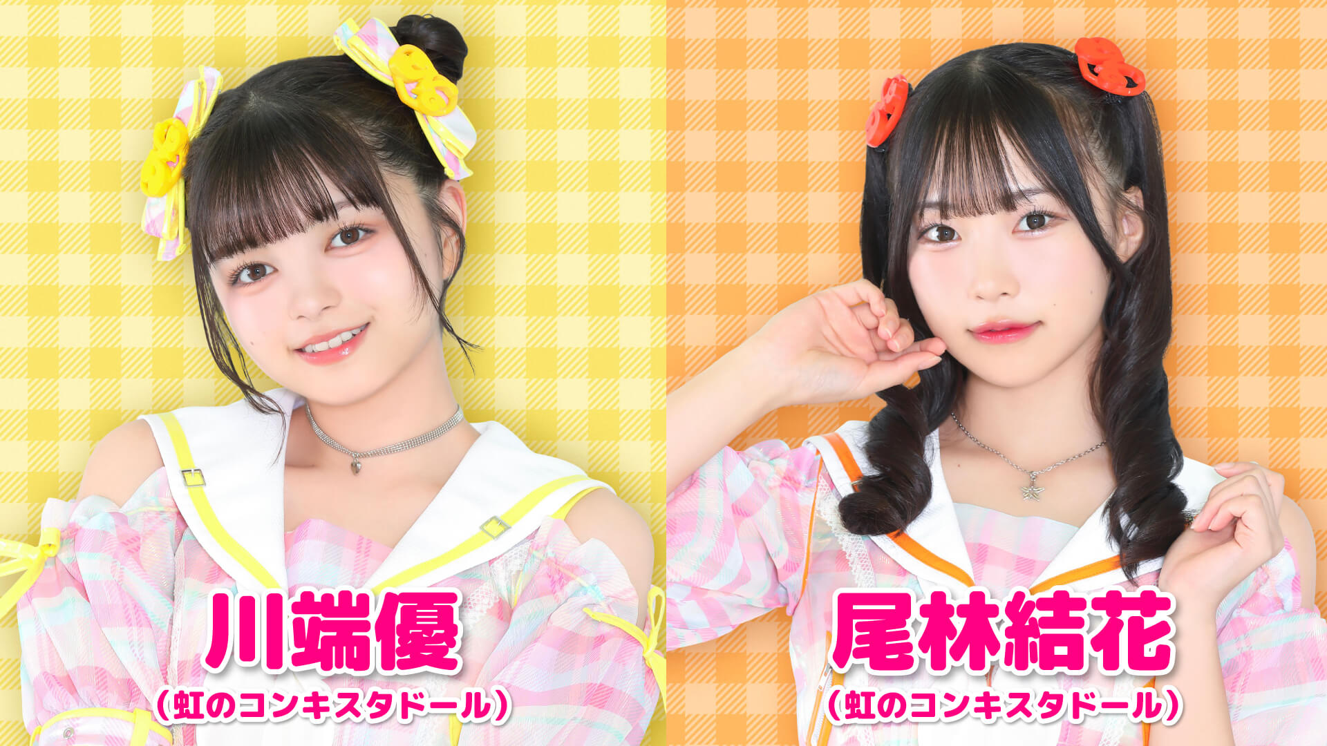 『でぃあすと！リズムステージ』シーズン2が開幕　虹コン川端優・尾林結花が新キャラで登場