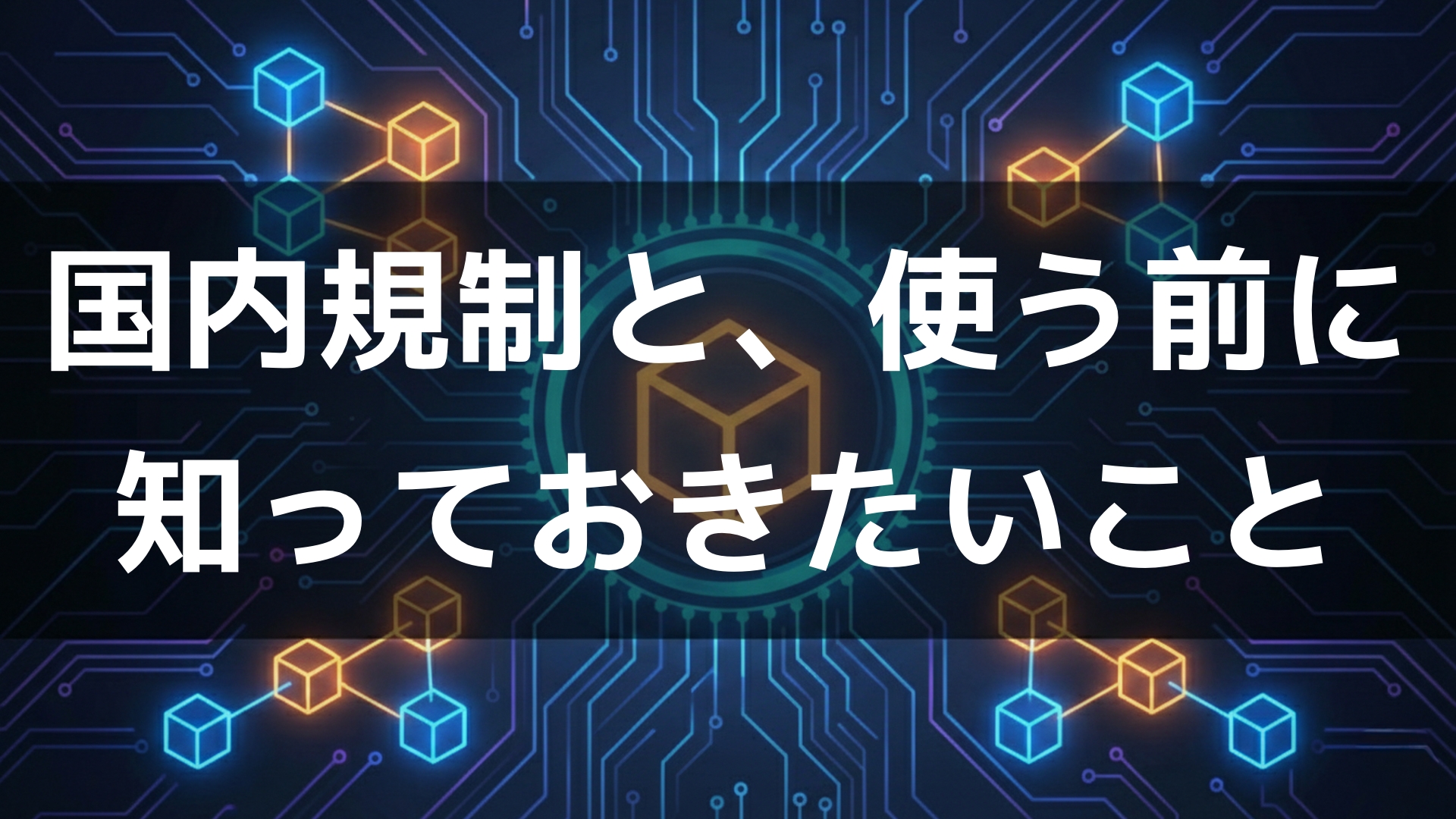 Bitget 使い方ガイド 口座開設から入出金まで完全解説（2026年版）