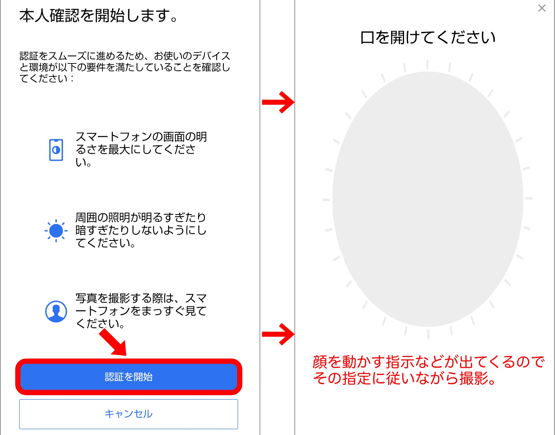 Bitget 使い方ガイド 口座開設から入出金まで完全解説（2026年版）