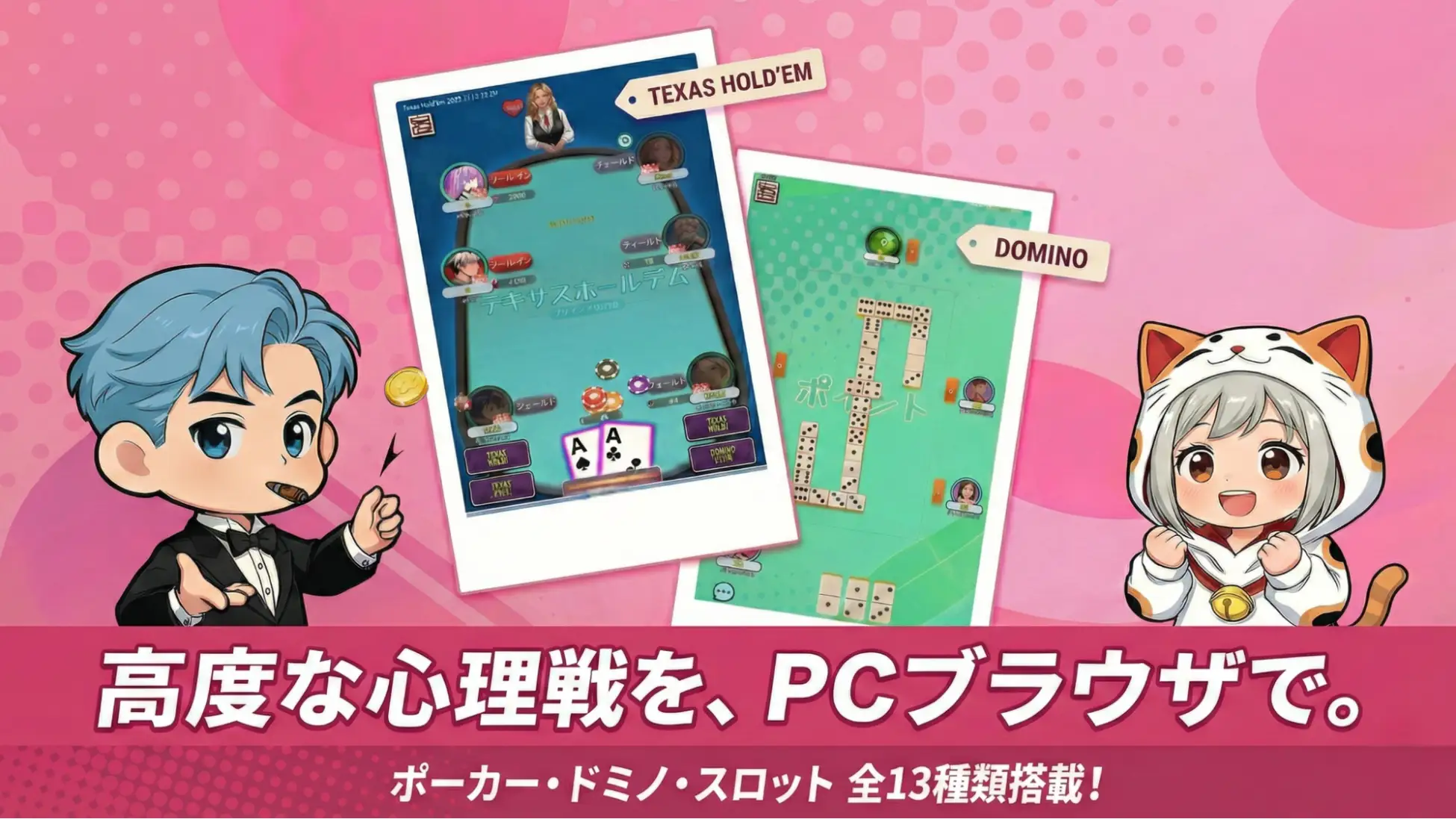 Sakura Nexus、4月22日に正式リリース決定　HANA導入とクリプトカード無料配布を発表