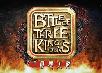 Battle of Three Kingdoms screen shot