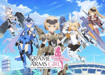 FRAME ARMS GIRL: DREAM STADIUM screen shot