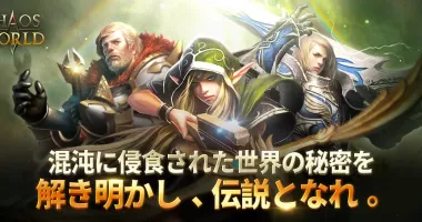 CHAOS WORLD / Chaos W screen shot