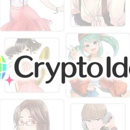 CryptoIdols(クリプトアイドル)