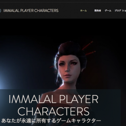 Immortal_Player_Characters_(IPCs) Dapps