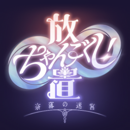 Houchi_Changokushi Dapps